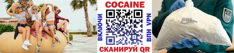 Купить наркотики сайты Майский СОЛЬ  COCAIN  Мефедрон  Бошки Шишки 