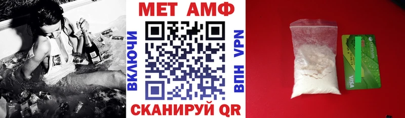 Amphetamine VHQ  Майский 