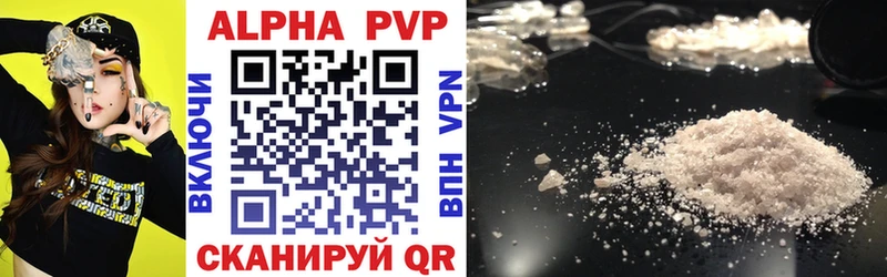 Alpha-PVP кристаллы  это как зайти  Майский 