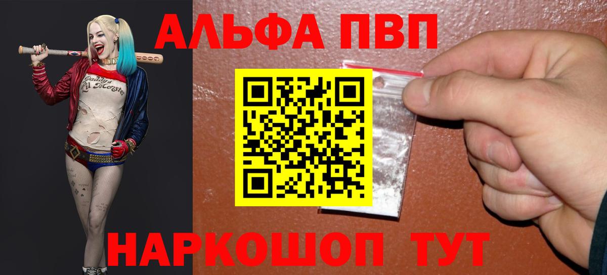 A-PVP СК КРИС Майский