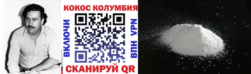 продажа наркотиков  это состав  COCAIN Fish Scale  Майский  ссылка на мегу  