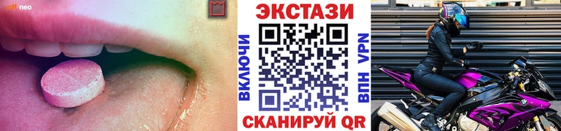 Экстази 300 mg купить Майский