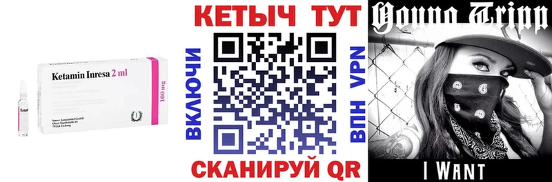 ОМГ ОМГ зеркало  наркота  Майский  КЕТАМИН ketamine 