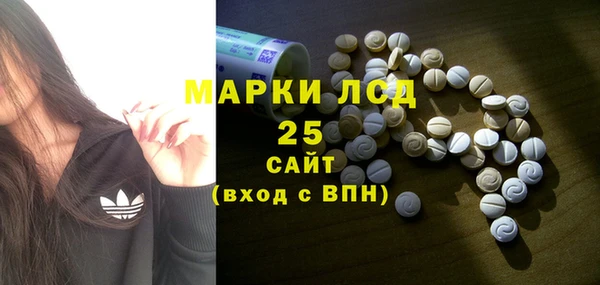 трава Абдулино