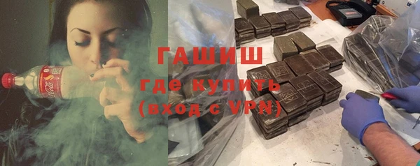 трава Абдулино