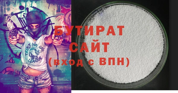 трава Абдулино
