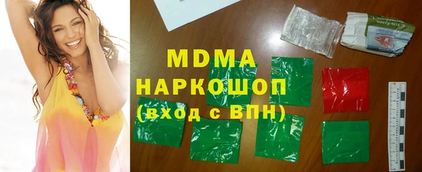 альфа пвп VHQ Абинск