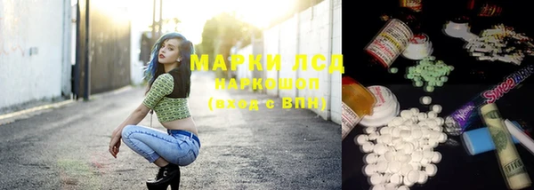дистиллят марихуана Алексин