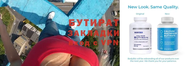 трава Абдулино