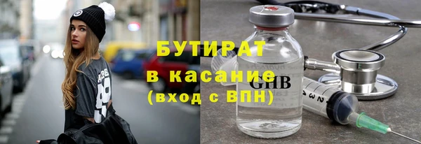 трава Абдулино
