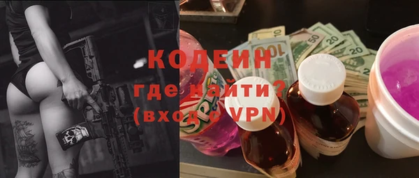 кристаллы Абаза