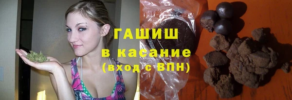 трава Абдулино
