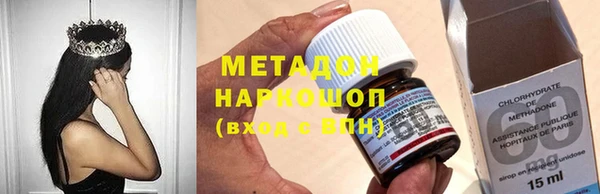 кристаллы Абаза
