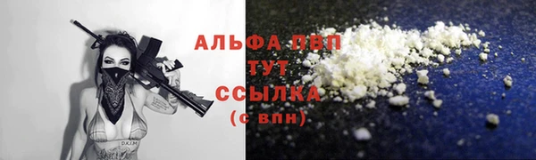 трава Абдулино
