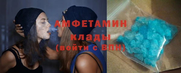 кристаллы Абаза