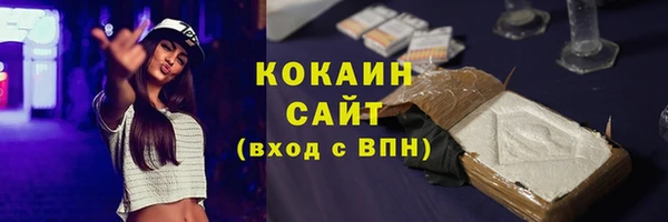 кристаллы Абаза