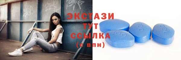трава Абдулино