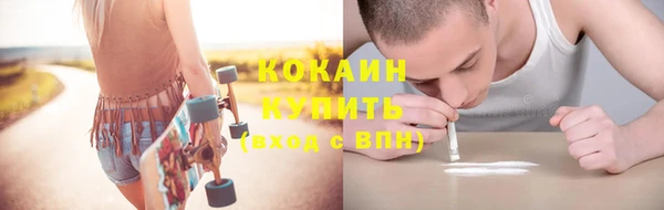 кристаллы Абаза