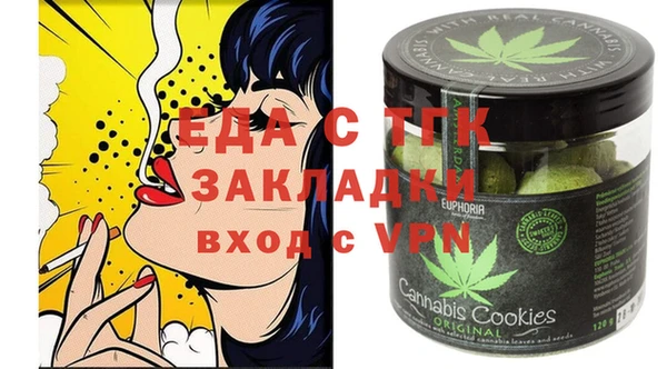 альфа пвп VHQ Абинск