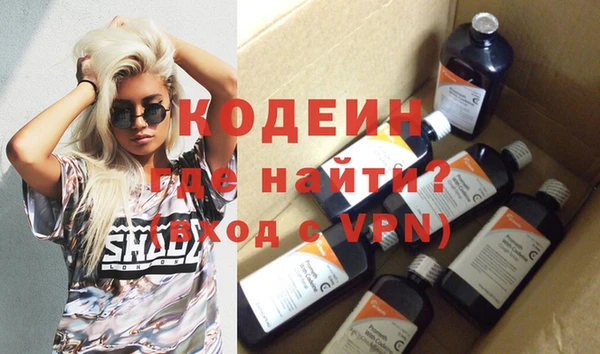 альфа пвп VHQ Абинск