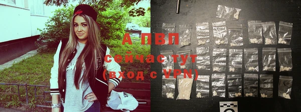альфа пвп VHQ Абинск