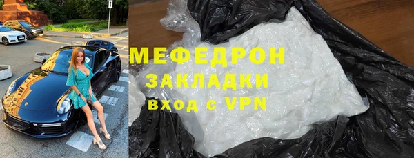 прущий лед Костерёво