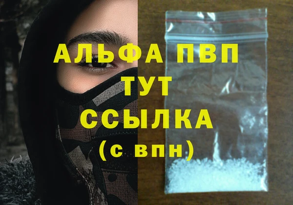 альфа пвп VHQ Алзамай
