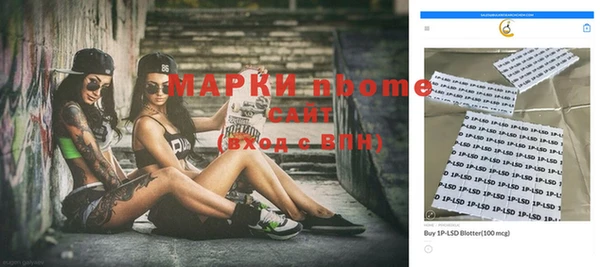 альфа пвп VHQ Абинск