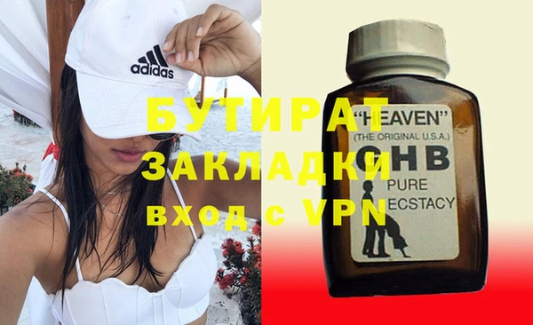 трава Абдулино
