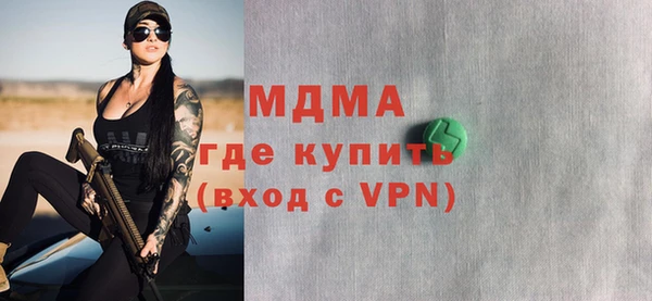 альфа пвп VHQ Абинск