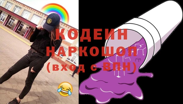 кристаллы Абаза