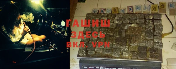 кристаллы Абаза