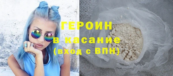 кристаллы Абаза