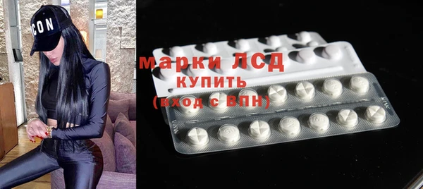 дистиллят марихуана Алексин