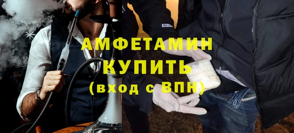 альфа пвп VHQ Алзамай