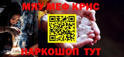 кокаин Волжский