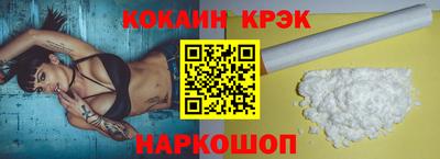 кокаин Волжский