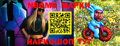 кокаин Волжский