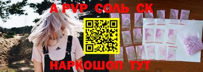 mdpv Волжск