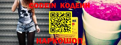 кокаин Волжский