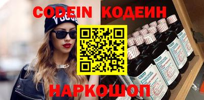 кокаин Волжский