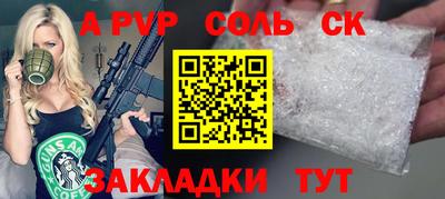mdpv Волжск