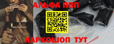 кокаин Волжский