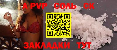 mdpv Волжск