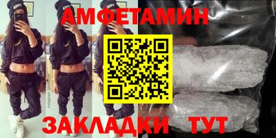 mdpv Волжск