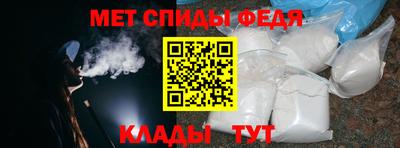 mdpv Волжск