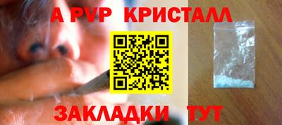 трава Гагарин