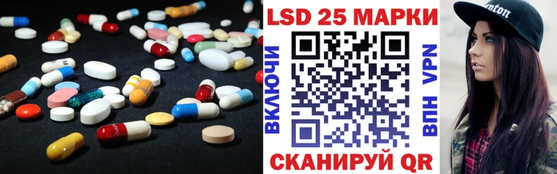 ЛСД экстази кислота  маркетплейс формула  Майский  даркнет сайт 