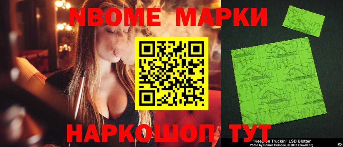 LSD-25 экстази кислота Майский