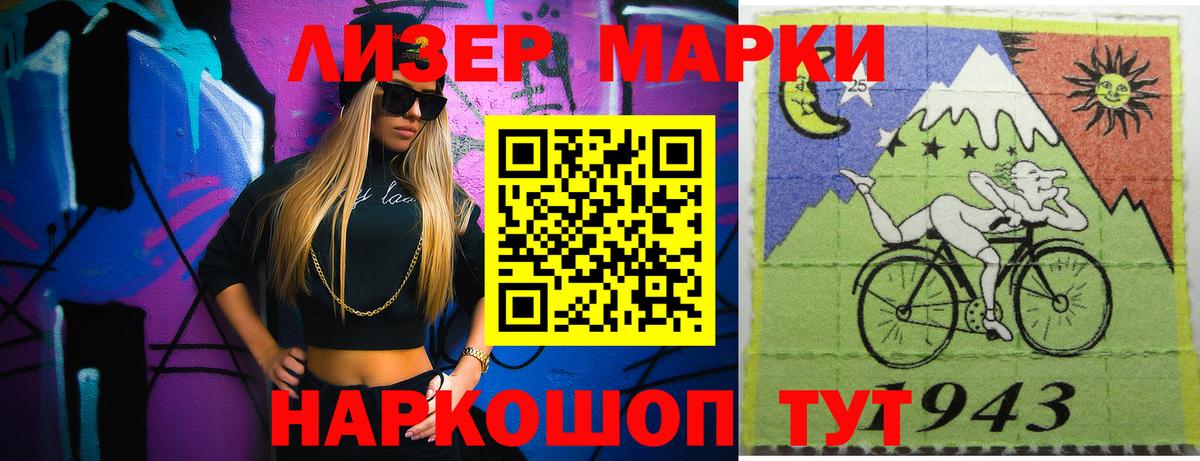 Майский  LSD-25 экстази ecstasy  Вход с VPN 
